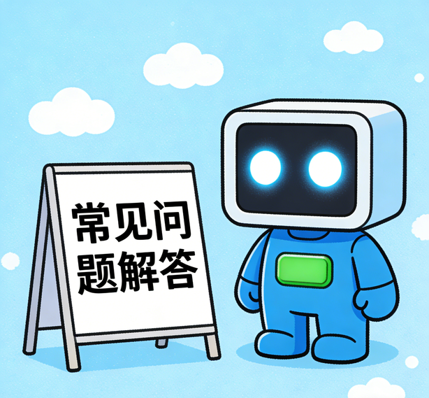 成都大众娱乐常见问题